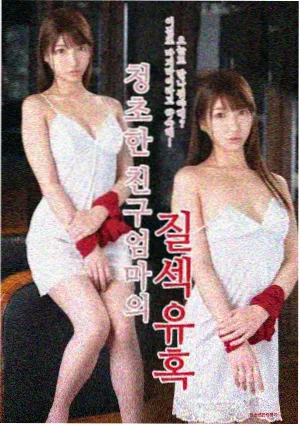 武松李瓶儿影视剧 剧照5
