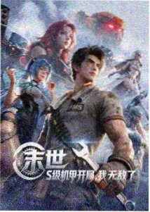 古装爱情电影 剧照6