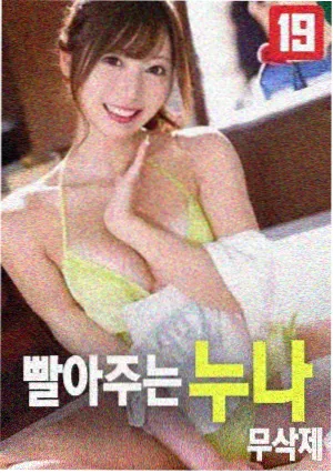 电影《李瓶儿》与武松 剧照2